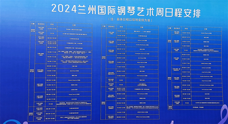澳门6月份演唱会一览表，精彩纷呈的六月音乐盛宴2021年6月澳门演唱会