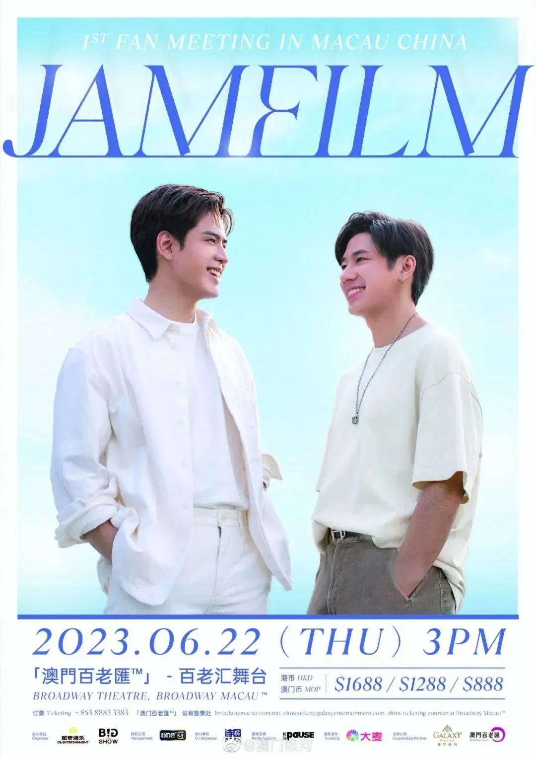 澳门6月份演唱会一览表及最新票价信息2021年6月澳门演唱会