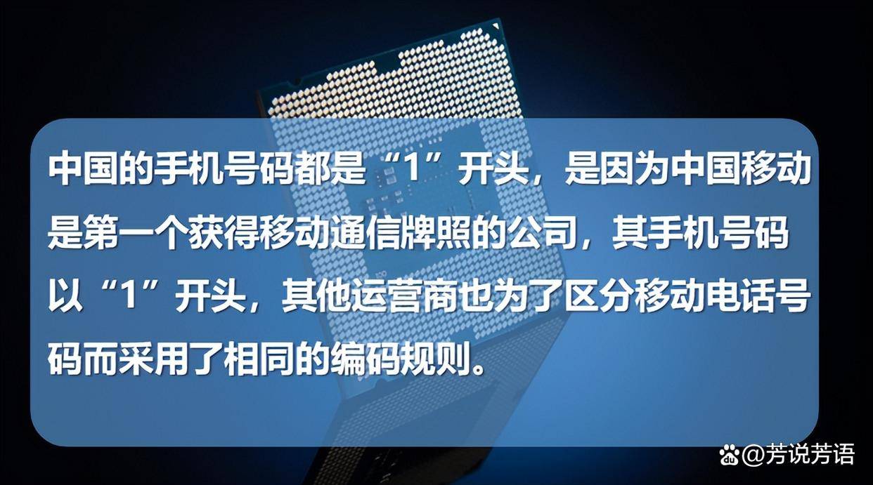 澳门6开头的手机号码，独特而有趣的通讯符号澳门电话号码6开头