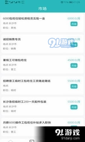 澳门6开头手机号码的奥秘与趣谈澳门电话号码6开头