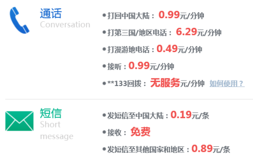 澳门680开头的手机号码，解析与探讨澳门 号码