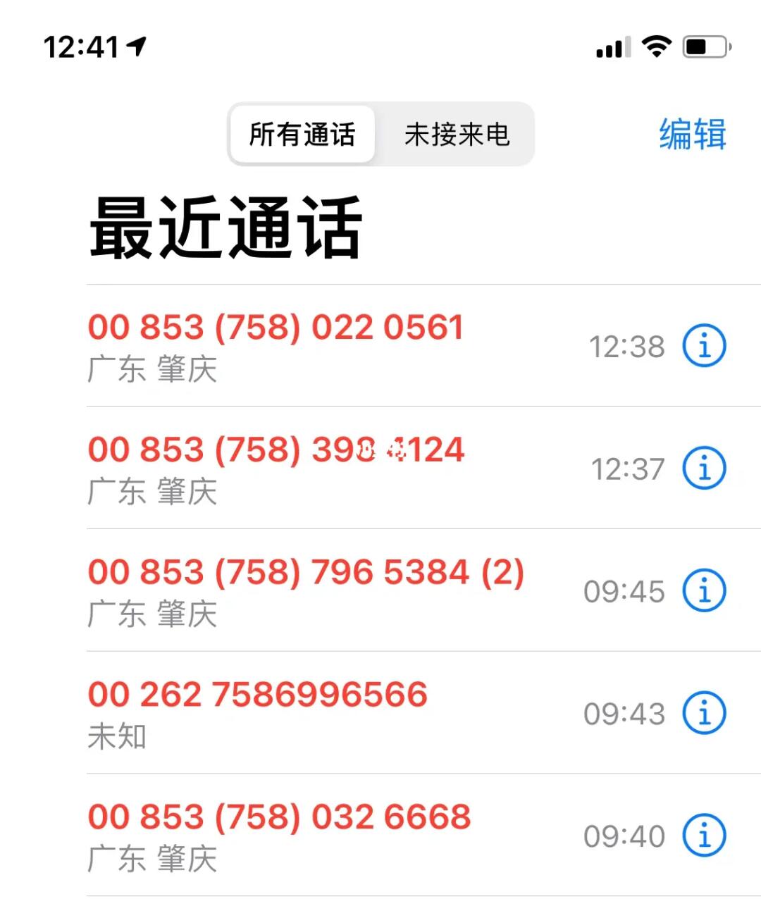 澳门680开头的手机号码及其查询方式详解澳门电话号码6开头