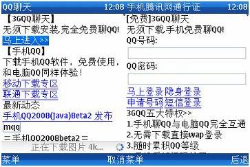 澳门6开头手机号码的奥秘与趣谈澳门666开头的手机号码是多少号呢啊英文