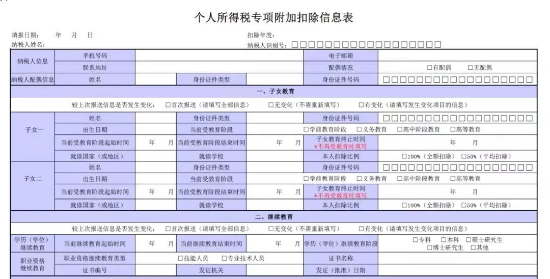 澳门65期至70期的开奖结果查询表格大全下载指南澳门66期开奖结果查询表格大全下载手机版