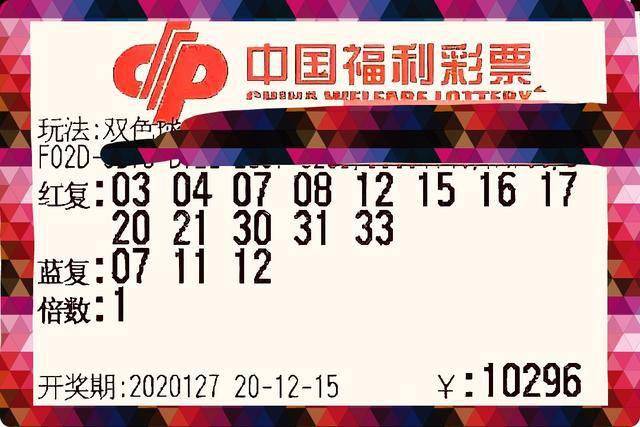 澳门64期开奖结果揭秘，数字背后的幸运与期待澳门彩第65期开奖资料结果