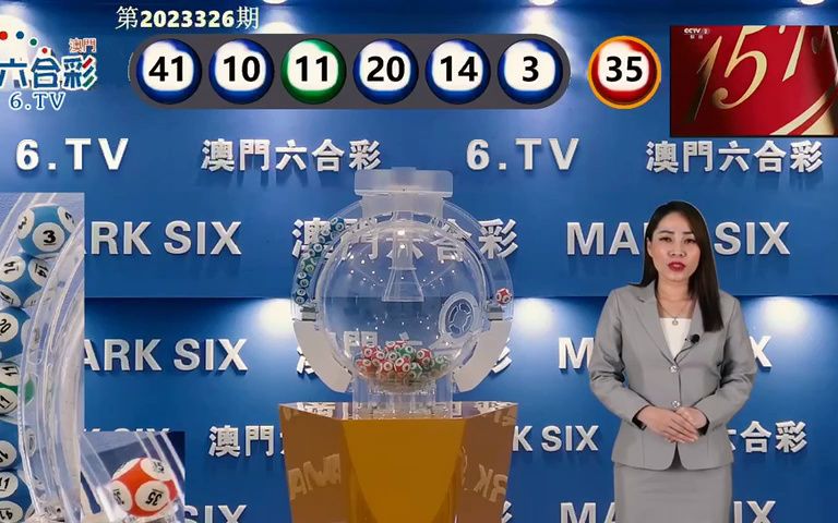 澳门65期开奖结果揭晓，精彩瞬间与号码回顾澳门66期开奖结果是什么号码啊呢图片大全