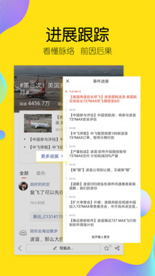 澳门68期开奖网站直播，最新消息与新闻深度解析（虚构内容）透视数字娱乐的背后故事及未来展望澳门六197期开彩开奖现场直播+网站