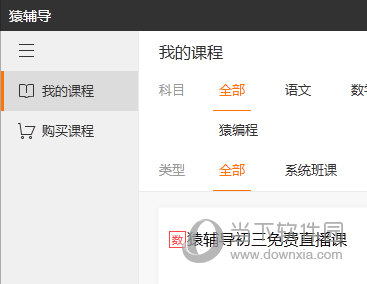 澳门彩63期开奖结果助手