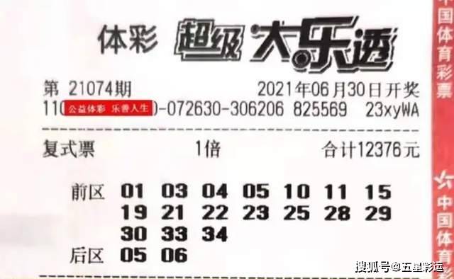 澳门64期开奖结果查询，今日号码揭晓与彩民心声澳门66期开奖结果查询结果今天开什么号