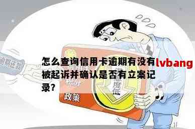 澳门6合彩最新开奖信息速递，第 2019-357 期查询指南澳门66期开奖结果最新消息查询表格