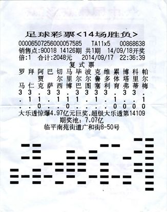 澳门65期至最新开奖结果汇总，揭秘彩市风云与幸运瞬间澳门彩第65期开奖资料结果