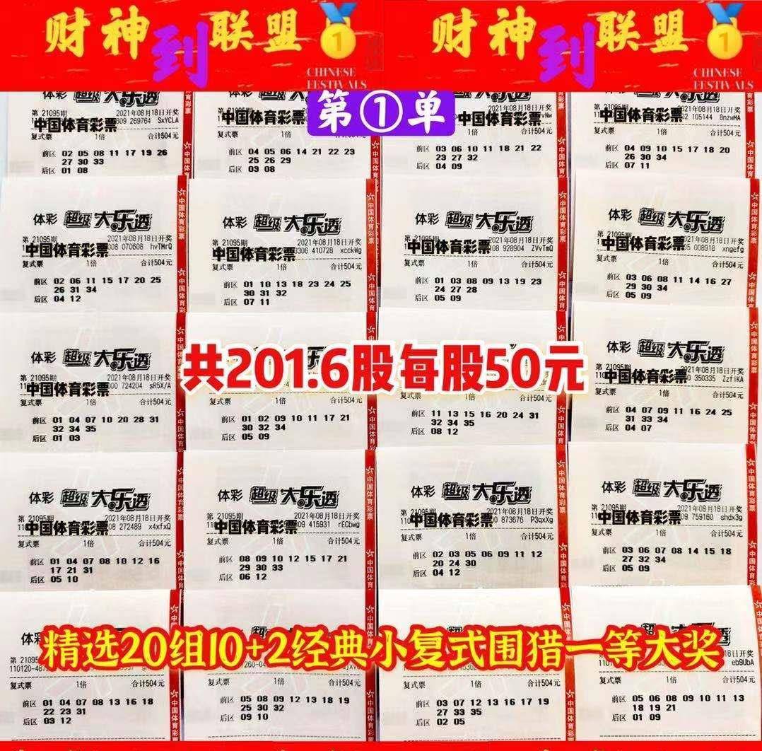 澳门码66期出的什么