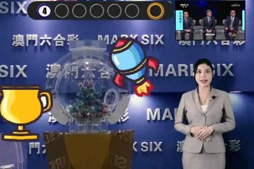澳门64期开奖号码的理性分析，科学预测与合理期待澳门彩第65期开奖资料结果