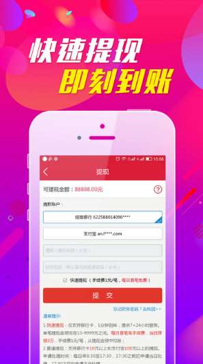 澳门68期开奖预测，理性分析，谨慎投注澳门码66期出的什么