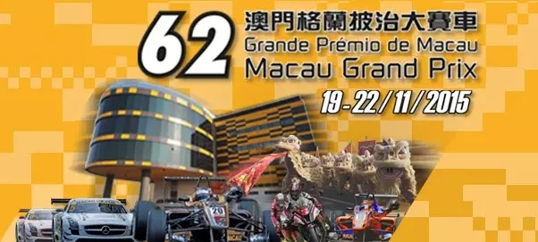 澳门68届摩托车赛车比赛时间表，速度与激情的盛宴澳门摩托赛事