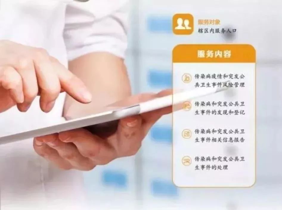 澳门65号病例,一场突如其来的公共卫生挑战澳门第65例