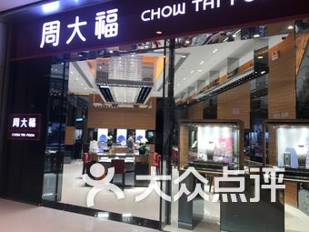 澳门66旗舰店,探索最佳购物与娱乐的黄金之地澳门mm6专柜在哪里
