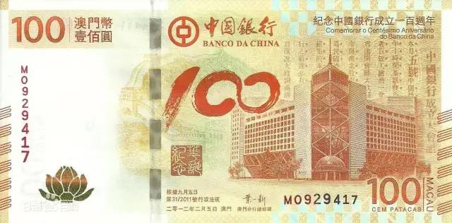 澳门650,即澳门元(MOP)与人民币的换算澳门65000等于多少人民币是多少澳元呢