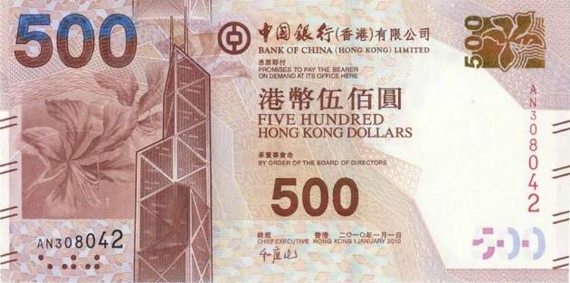 澳门650元等于多少人民币？澳门600元等于人民币