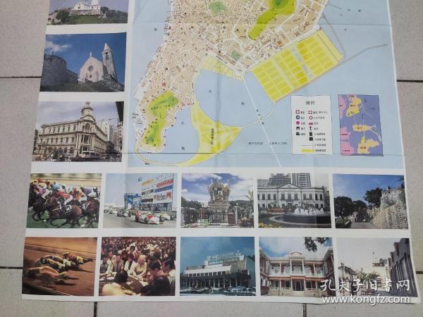 澳门60年代地图最新版，时空穿越的地理见证澳门60年代地图最新版下载