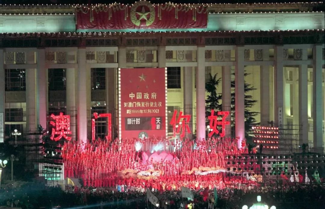 澳门回归祖国67年，历史变迁与未来展望66年澳门事件