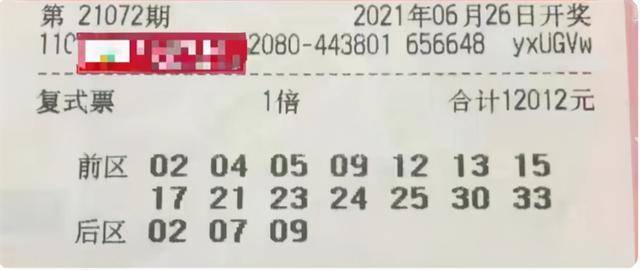 2025年6月2日 第16页