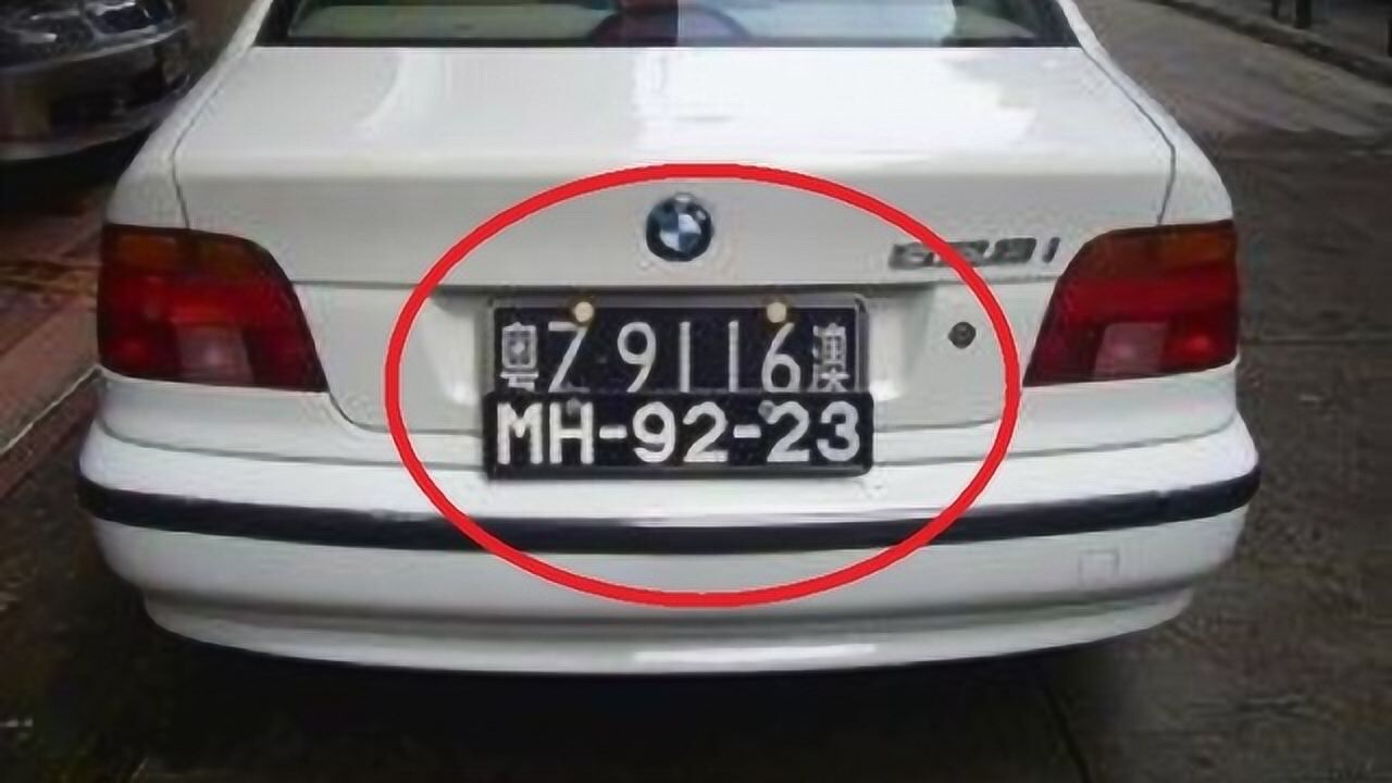 澳门6501车牌的神秘主人，揭秘与争议澳门6666车牌是谁的名字啊图片视频大全