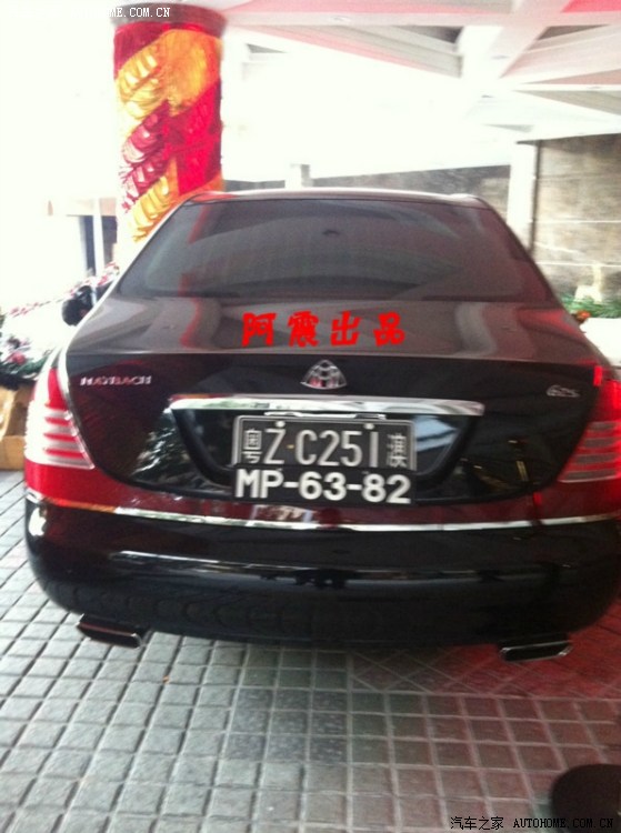 澳门6501车牌的传奇与风采澳门mw8888车牌