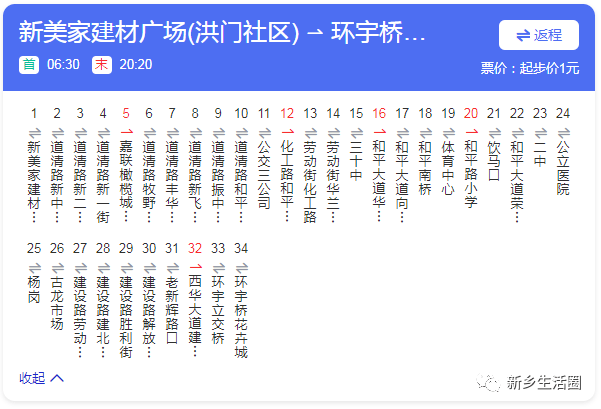 澳门6a公交车路线时间表图最新版详解澳门n6公交车