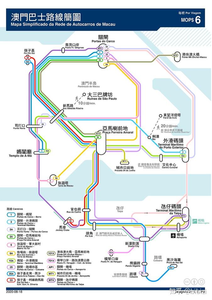 澳门6a公交车路线一览表查询最新版澳门6a公交车路线一览表查询最新版下载
