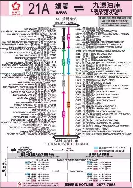 澳门6A公交车路线最新查询表及详细解析澳门6a公交车路线最新查询表图