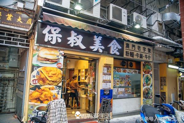 澳门6A公交车路线最新动态，穿越城市脉动的便捷之旅澳门6a公交车路线最新消息新闻视频播放