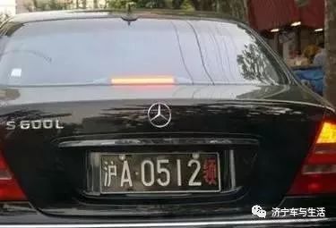 澳门6849车牌，豪华与尊贵的象征澳门6666车牌最新消息是什么级别啊图片