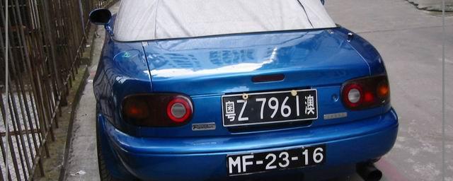 澳门60年代经典车牌澳門６重现江湖，最新消息与版本解析澳门7777的车牌号是谁的