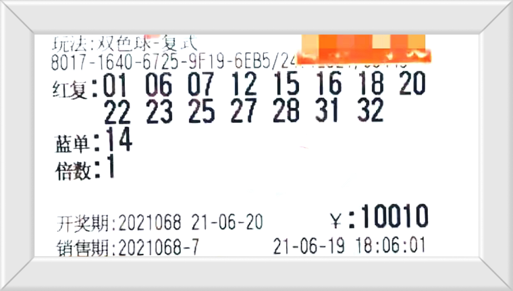 澳门6K车牌今日揭晓，最新开奖动态与市场热议68澳门