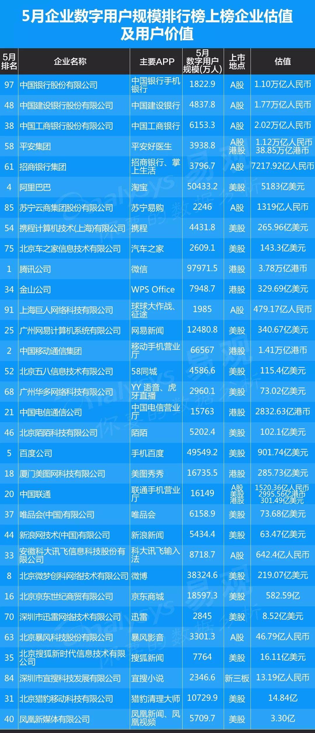 澳门6合菜开奖结果查询,便捷、透明与安全的数字娱乐新体验澳门6合总彩开奖