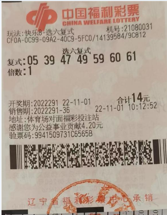 澳门6合开彩，203年8月1日最新中奖结果揭秘与理性参与指南澳门6合开彩开奖网址2023年8月1日开奖结果查询表