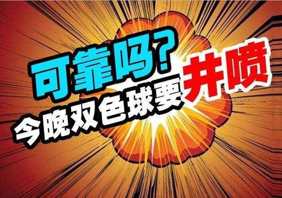 澳门6合开彩2018年回顾，理性看待彩票与娱乐澳门6合开彩开奖结果查询2021年8月29日开奖号码是多少