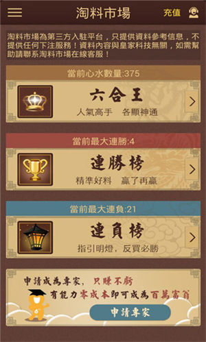 澳门6合开彩，2013年至今的期数回顾与查询指南2021澳门6合开彩开奖