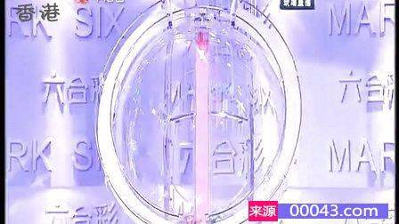澳门六合彩开奖时间表最新查询结果，今日揭晓的幸运数字2021澳门6合开彩开奖