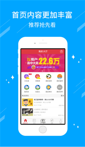 澳门6合开彩，揭秘最新一期彩票的开奖时间与结束时刻澳门6合开彩视频开奖