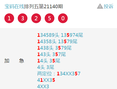 最新澳门6合开彩2015年-未来展望，探索数字彩票的无限可能2021澳门6合开彩开奖