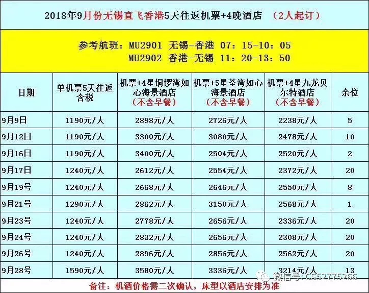 最新澳门6合开彩2015年8月9日（虚构日期）的开奖结果查询指南澳门6合开奖结果记录