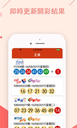 澳门6合开彩，2015年8月9日中奖号码揭秘—安全娱乐，理性参与2021澳门6合开彩开奖
