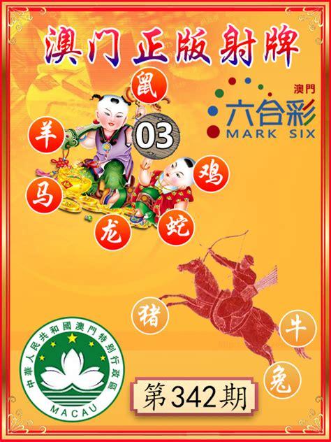 澳门6合宝典，最新版本资料图片大全集下载指南2021澳门6合宝典最新版本