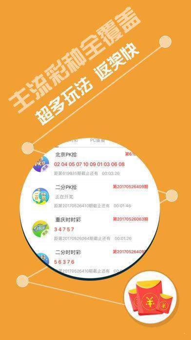 澳门6合宝典最新版本更新内容详解,从界面到功能,全面升级的深度解析澳门6合宝典旧版下载安装
