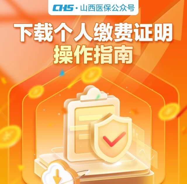 澳门6合走势图大全，最新版下载与手机网站使用指南澳门6合走势图大全最新版下载手机网站免费
