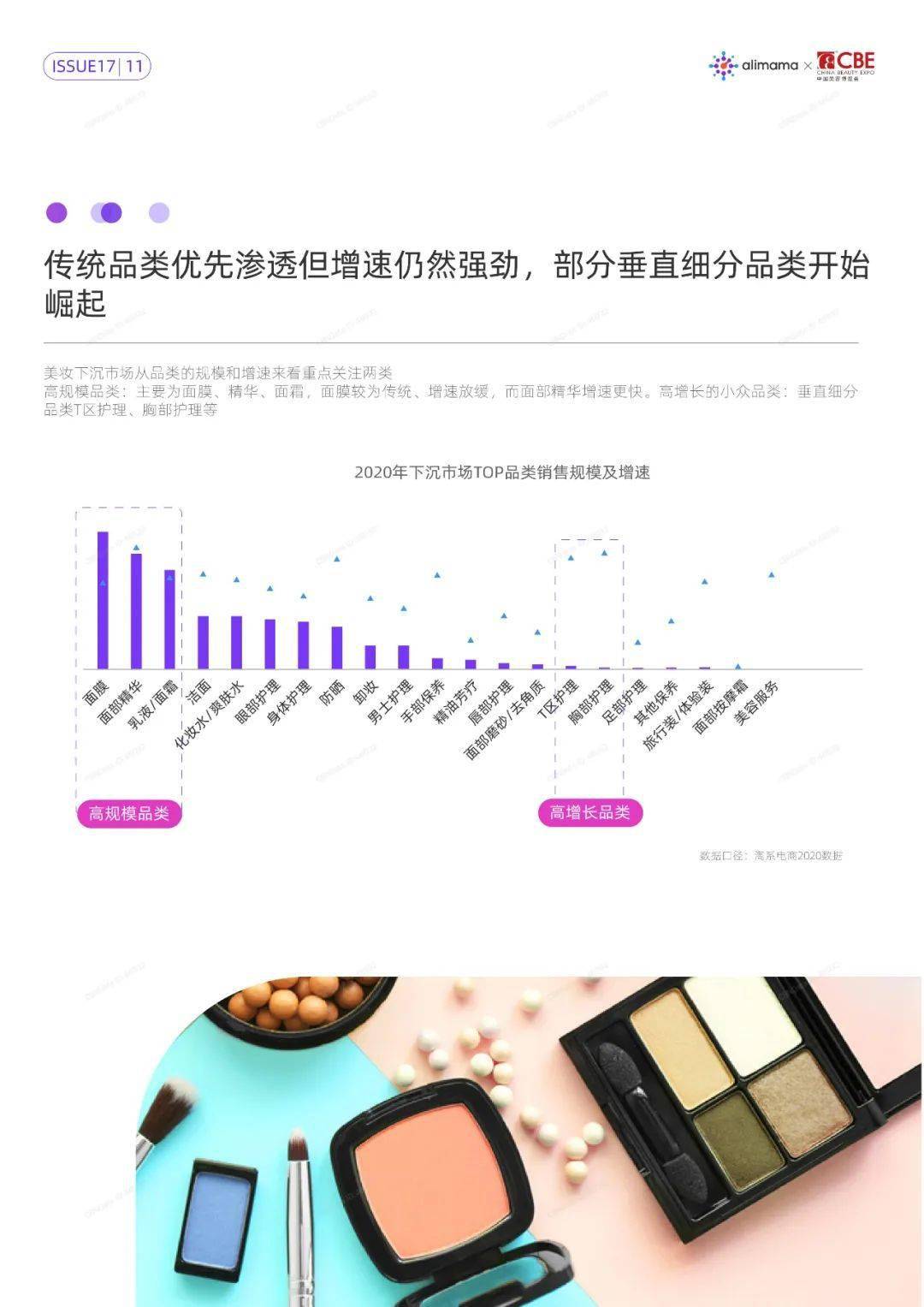澳门6合走势图大全最新版，揭秘与解析澳门6合走势图大全最新版图片及价格表