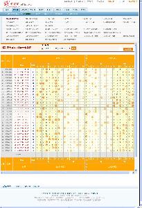 澳门6合开奖走势图,解读技巧与策略澳门6合开奖走势图怎么看的到