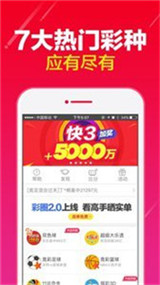 澳门6合和彩走势图表大全，理性看待彩票，谨慎投注的智慧指南澳门6合和彩走势图表大全下载